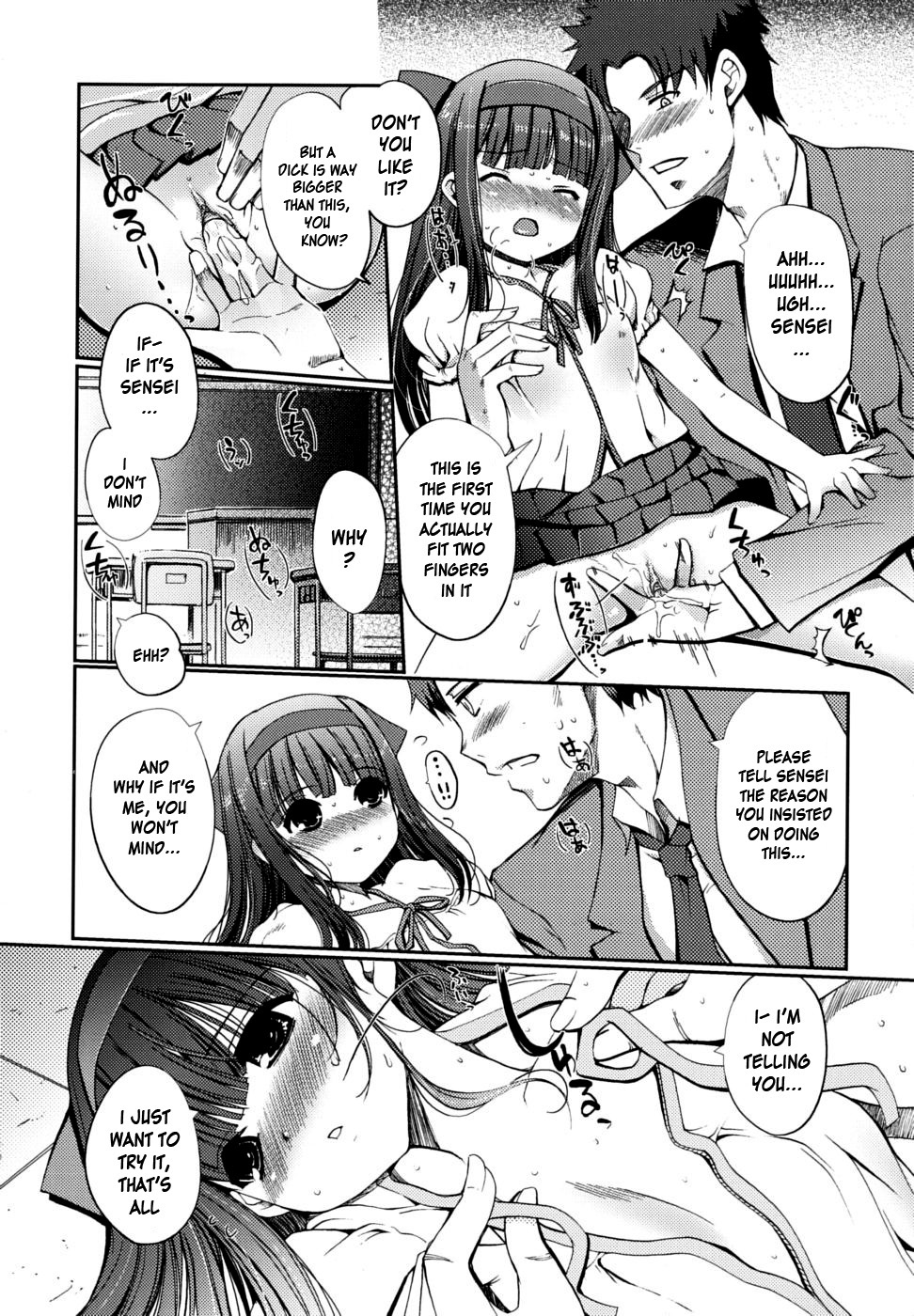 [Kiya Shii] Docchimo Love! [English] [HidoH] [Decensored]_130.jpg